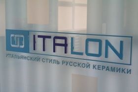 Нормы по укладке керамогранита фабрики ITALON Нормы по укладке керамогранита фабрики ITALON